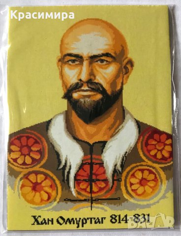 Магнит Ханове и Царе, снимка 6 - Колекции - 28379335