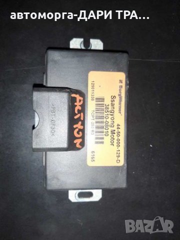 Управляващ блок за раздатка на Санг Йонг Екшън/Sang Yong Action 