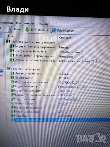 Asus X540SA 4ядрен/чисто ново SSD 128GB /отлична батерия, снимка 6 - Лаптопи за дома - 48931336