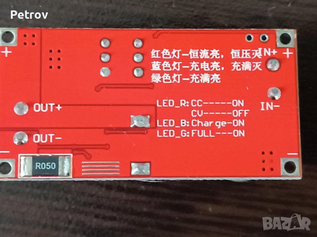 Понижаващ модул 5V-32V на 0.8V-30V 5Ампера max, снимка 2 - Друга електроника - 39302551