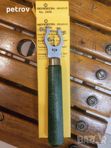 Часовникарски инструмент Bergeon, снимка 2 - Други инструменти - 53096194