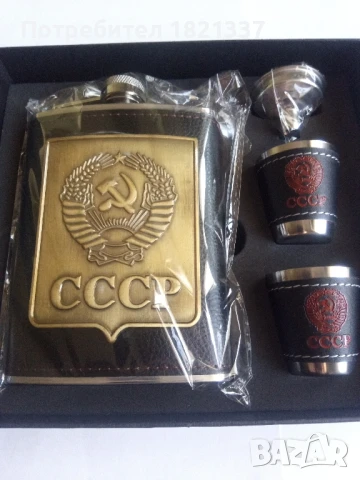 Манерка с две чаши , снимка 8 - Екипировка - 50645298