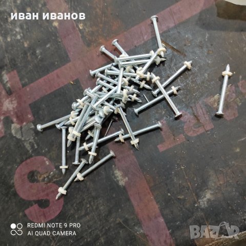 Дюбел Пирон, снимка 4 - Други - 32547471