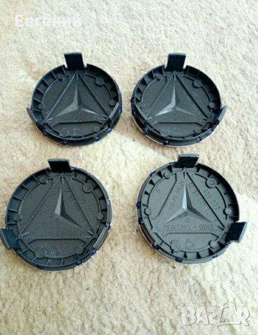 Капачки за джанти Мерцедес Mercedes 75 мм Сиви и Тъмно сини., снимка 2 - Аксесоари и консумативи - 23996429