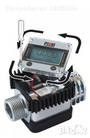 Разходомер за дизел Piusi К24, снимка 2 - Други машини и части - 26788182