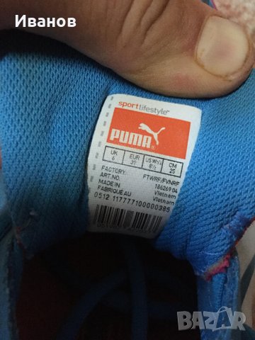 Маратонки Пума Puma 39 номер, снимка 3 - Маратонки - 26365702