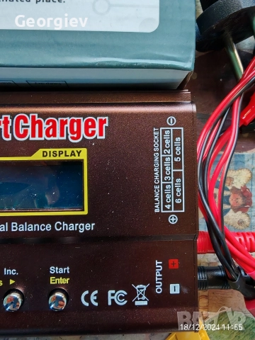 Интелигентно универсално зарядно устройство Smart Charger B6V3 , снимка 2 - Друга електроника - 52968337