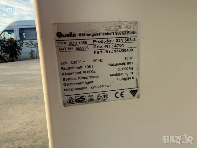 Малък фризер Привилег 50 см широк, снимка 9 - Фризери - 52826586