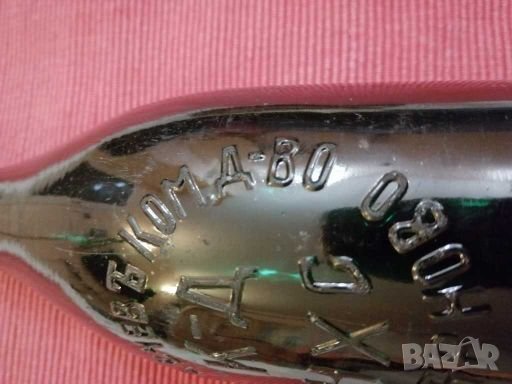 Стара колекционерска бутилка. , снимка 8 - Колекции - 28062764