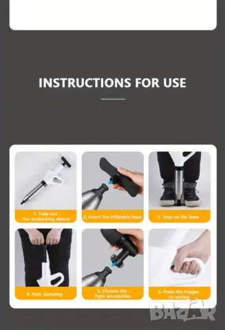 Мощна въздушна помпа за отпушване на канали, снимка 8 - Препарати за почистване - 50152004