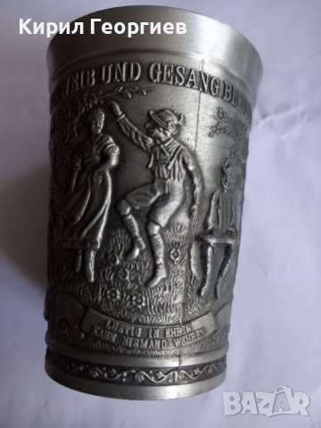 Две релефни цинкови  чаши. Цената е за бройка , снимка 3 - Чаши - 39158302