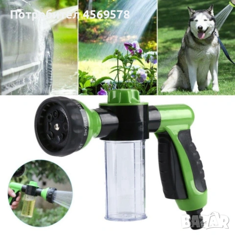 🌟Спрей дюза 4 в 1 преобрзовател!🌟, снимка 2 - Парочистачки и Водоструйки - 53488130