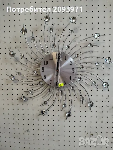 Метален стенен часовник с диамантен дизайн