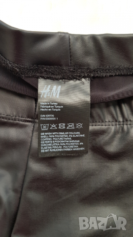 Кожен клин H&M ХЛ-2ХЛ, снимка 3 - Клинове - 36573908