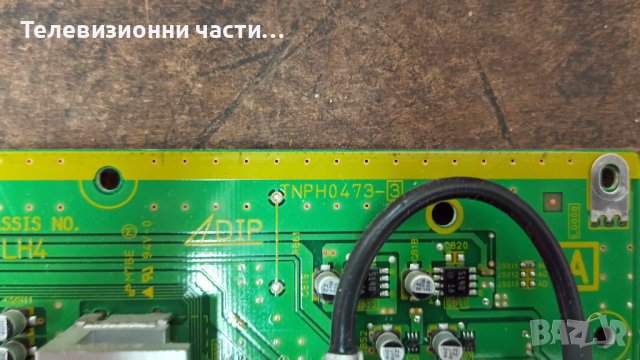Panasonic TX-22LT2F със счупен екран-TNPH0473-3 А/TNPA2376-3 DG/TNPA2392 3 P1/TNPA2393/L5EDD5M00001, снимка 6 - Части и Платки - 37283787