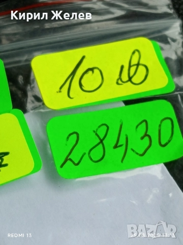 Стара монета 2 лева 1966г. НРБ Климент Охридски за КОЛЕКЦИОНЕРИ 28430, снимка 7 - Нумизматика и бонистика - 51482353