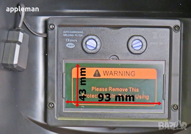 Немска Автоматична соларна маска заваряване Заварачен шлем електрожен, снимка 13 - Други инструменти - 38482930
