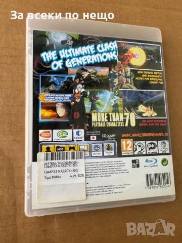 Naruto Shippuden: Ultimate Ninja Storm Generations за плейстейшън 3 , PS3 , playstation 3, снимка 3 - Игри за PlayStation - 51630396