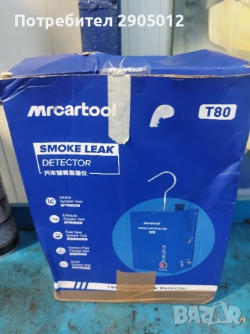 пушек машина за автодиагностика, снимка 2 - Други машини и части - 50638932