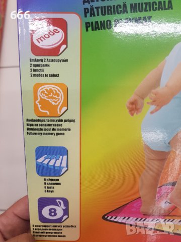 Килимче пиано , снимка 2 - Образователни игри - 43391281