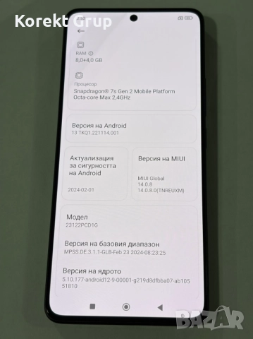 Xiaomi Poco X6 5G 256GB 8GB RAM, снимка 6 - Xiaomi - 52870240