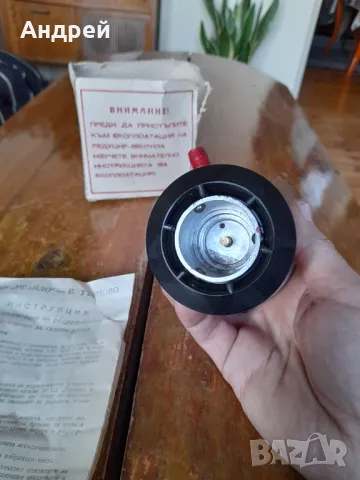 Стар газов редуцир вентил,клапан за газова бутилка #5, снимка 8 - Други ценни предмети - 49043512