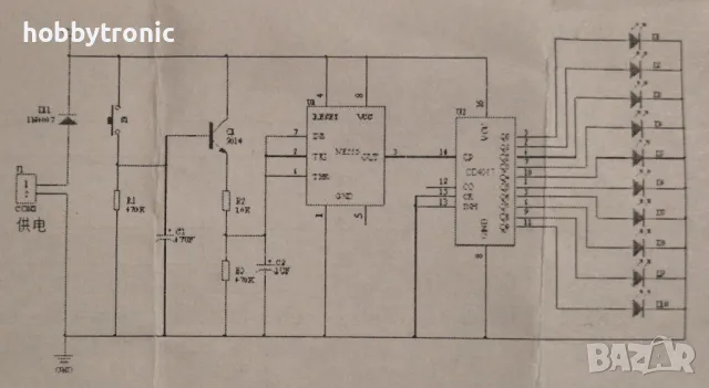 LED светлинен ефект кит за сглобяване, снимка 8 - Друга електроника - 31010682