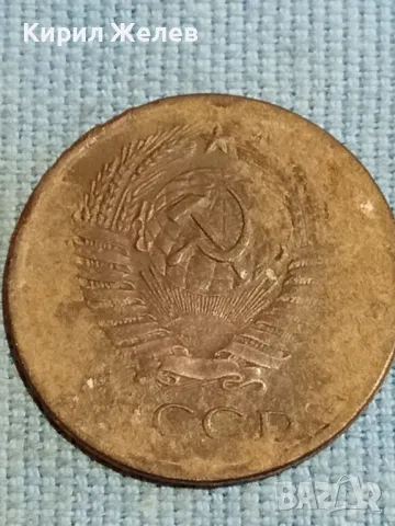 Стара монета 5 копейки 1961г. СССР рядка за КОЛЕКЦИЯ ДЕКОРАЦИЯ 39398, снимка 7 - Нумизматика и бонистика - 48217806