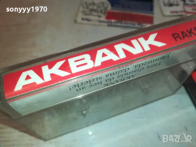 AKBANK-ORIGINAL TAPE 1410241127, снимка 8 - Аудио касети - 47574780