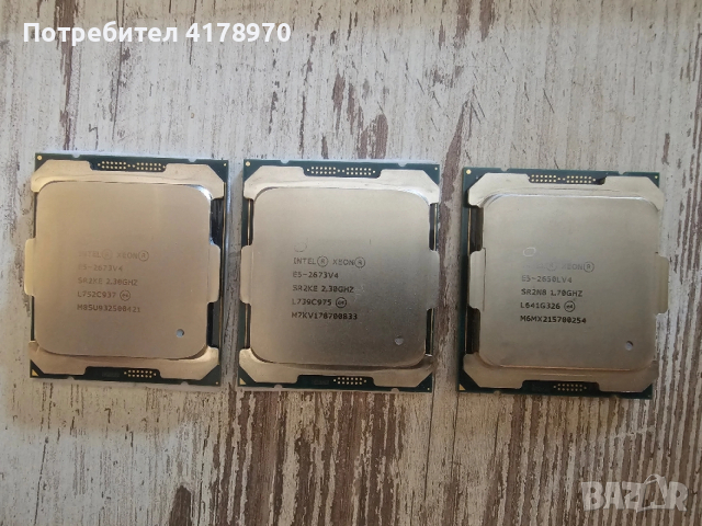 Intel xeon E5-2673v4 и E5-2650Lv4