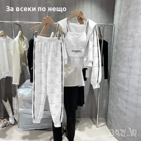 Chanel Дамски Спортен Комплект С 3 Части🔝Дамски Спортен Екип С Три Части Шанел - 2 Цвята Код A499, снимка 3 - Комплекти - 50104207