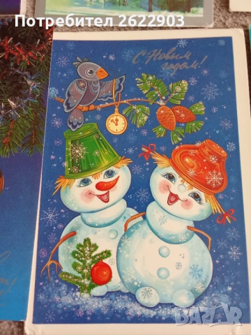 Руски новогодишни картички(1), снимка 10 - Колекции - 52412568