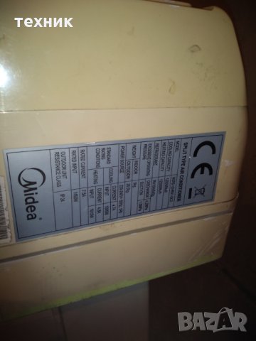 Климатици Ремонт Сервиз Зареждане Профилактика Сервизиране, снимка 2 - Климатици - 25334310