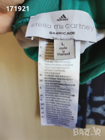 Стела Макартни. Спортен клин. , снимка 2 - Спортни екипи - 51709190