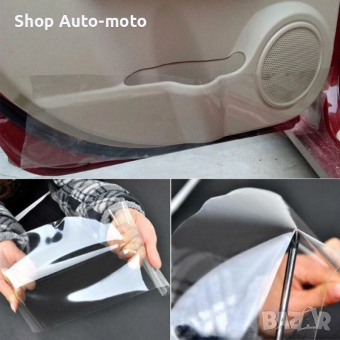 Защитно фолио за автомобили Automat – Прозрачно PPF фолио за боя, снимка 5 - Аксесоари и консумативи - 42025420