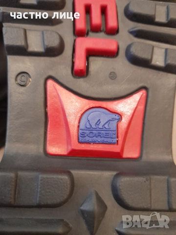 SOREL ALPINE CANADA, N" 41 , снимка 7 - Мъжки ботуши - 51979340