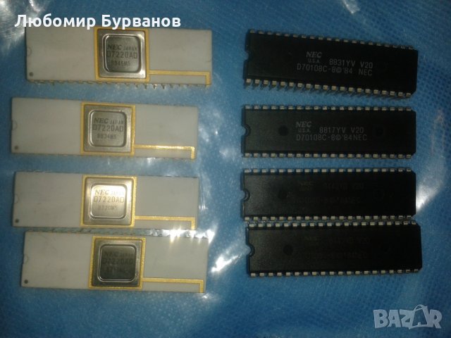 процесори -nec-v20, nec d7220ad, intel p8256ah ,intel p8088