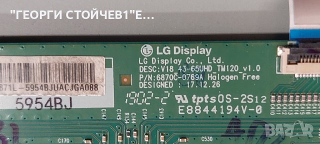 55PUS7354-12 715GA006-M0E-B00-005K 715GA018-P01-001-003M 6870C-0769A TPT550U2-EQYA3.G REV:S3K 55AN22, снимка 9 - Части и Платки - 44128013