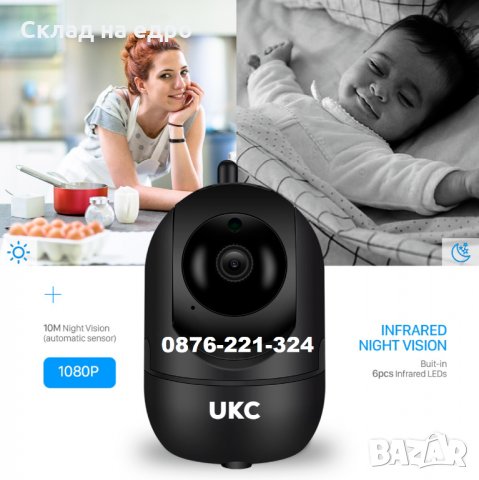 Топ модел Smart camera 1080p, Full HD IP - Wifi Смарт камера Бебефон, снимка 2 - IP камери - 28543859