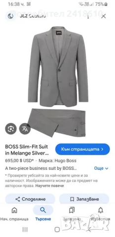 Hugo Boss Wool Mens Size 50 / L НОВО! ОРИГИНАЛНО Мъжко Сако Блейзер!, снимка 2 - Сака - 48253747