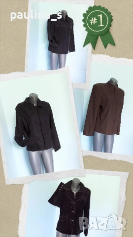 Четири различни броя / Дамско марково преходно яке 