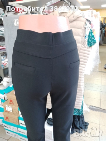 Дамски ватиран еластичен клин панталон , снимка 5 - Панталони - 52430390