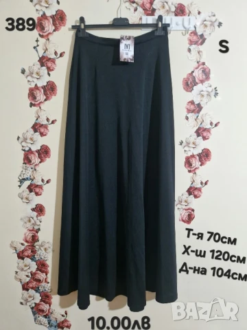 втора употреба дрехи , снимка 18 - Други - 51178317