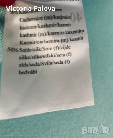 Красива блуза BASLER кашмир и коприна, снимка 3 - Блузи с дълъг ръкав и пуловери - 43370806