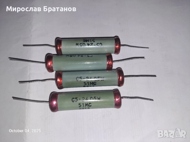 продавам стари неизползвани елементи, снимка 6 - Друга електроника - 51946533