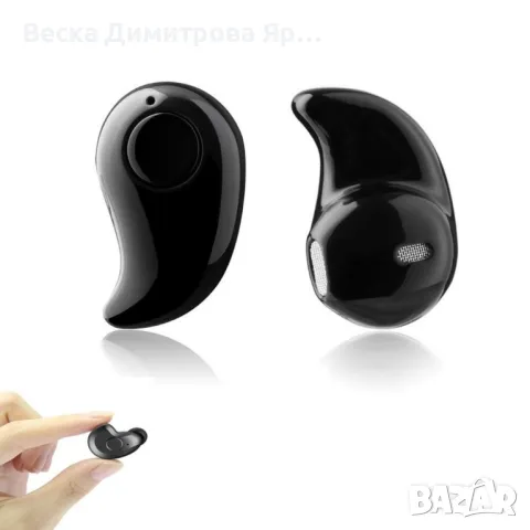 Безжична слушалка тип тапа Handsfree bluetooth S530, снимка 14 - Bluetooth слушалки - 48899188