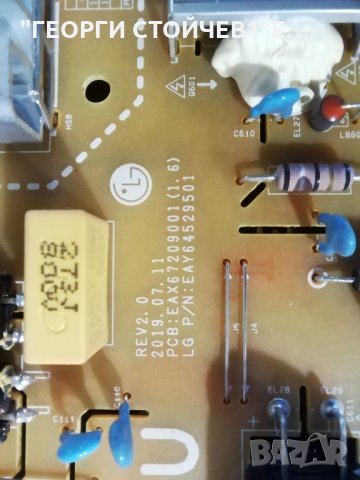 LG   43UM7100PLB  СЪС СЧУПЕН ДИСПЛЕЙ, снимка 8 - Части и Платки - 33510495