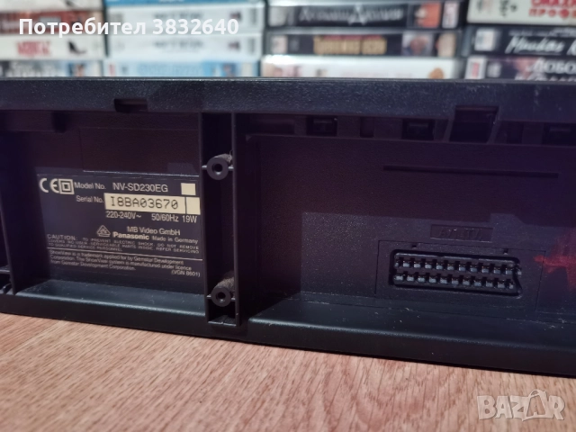 Видео , снимка 2 - Плейъри, домашно кино, прожектори - 51630463