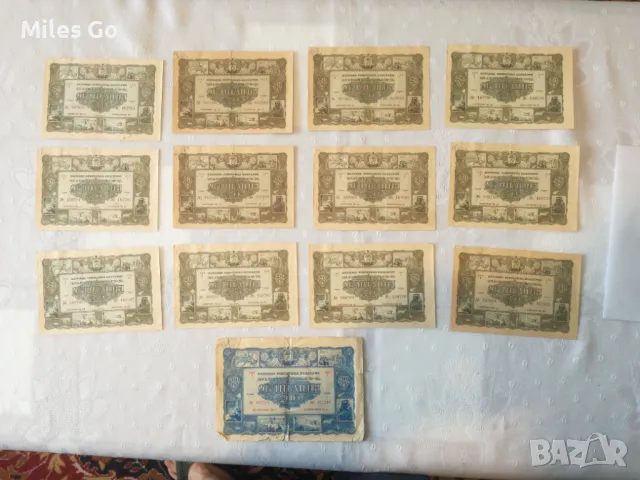 Антикварни облигации от 1955 г. г., снимка 3 - Нумизматика и бонистика - 49450803
