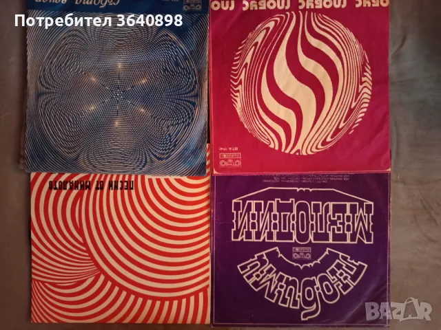 Грамофонни плочи, снимка 15 - Грамофонни плочи - 49619637